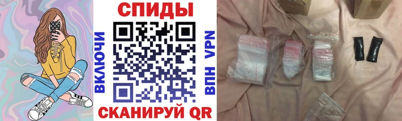 Amphetamine VHQ  Ивангород 