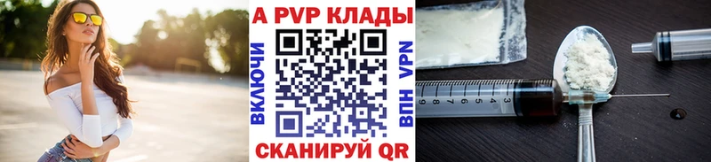 Alpha-PVP кристаллы  Ивангород 