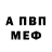 Метадон кристалл DCAHODL