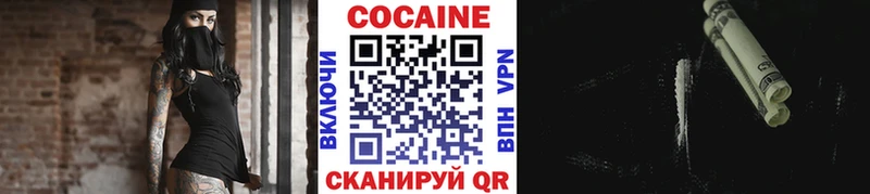 КОКАИН Fish Scale  Ивангород 
