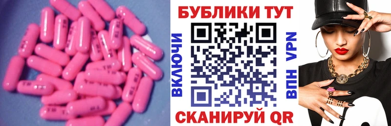 ЭКСТАЗИ ешки продажа наркотиков Ивангород