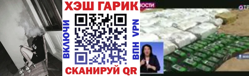 ГАШИШ индика сатива  Ивангород 