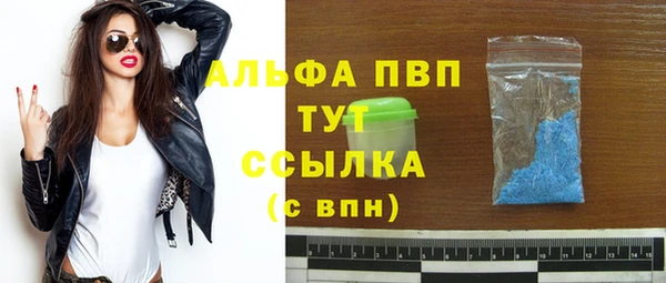 экстази Россошь