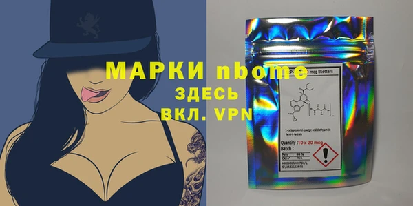 марихуана Алексин