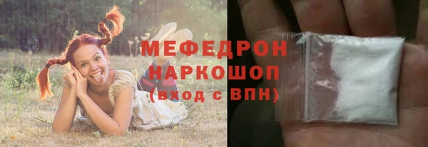 соль ск Рославль