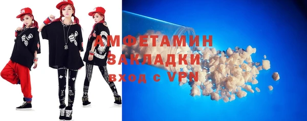 экстази Россошь