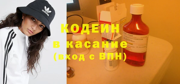 MDMA Абаза