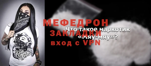 MDMA Абаза