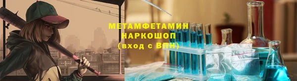 соль ск Рославль