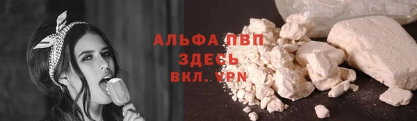 MDMA Абаза
