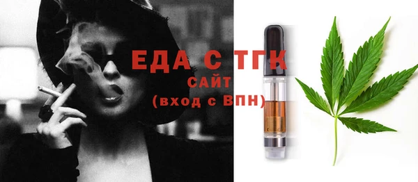 MDMA Абаза