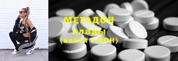 MDMA Абаза