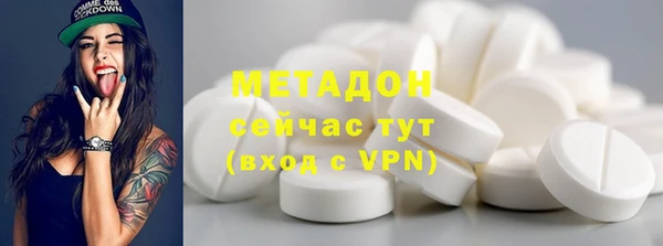 герыч Абинск