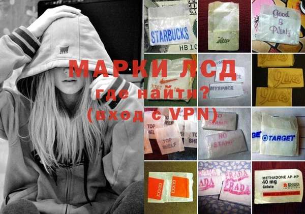 герыч Абинск