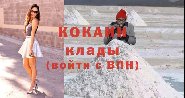 таблы Абдулино