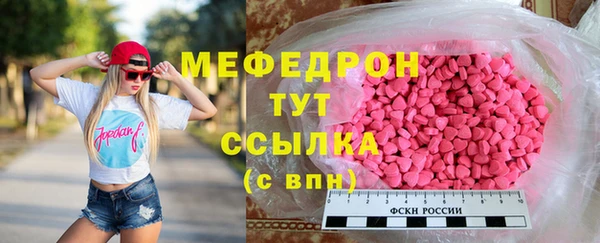 таблы Абдулино