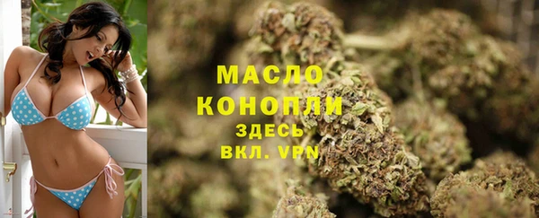 таблы Абдулино