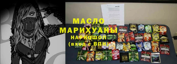марихуана Алексин