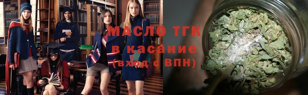 MDMA Абаза