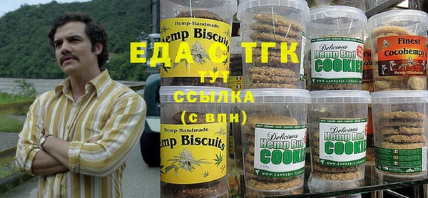 марихуана Алексин