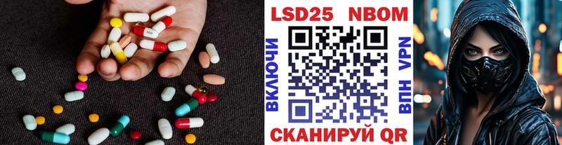LSD-25 экстази кислота  продажа наркотиков  Ивангород 