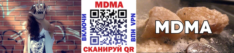 MDMA молли где продают KRAKEN маркетплейс Ивангород