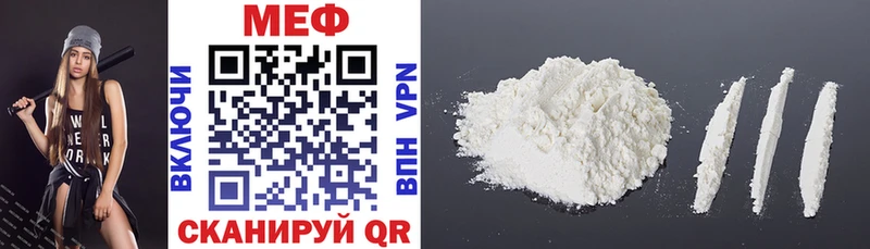 Мефедрон mephedrone гидра зеркало Ивангород купить наркотики сайты