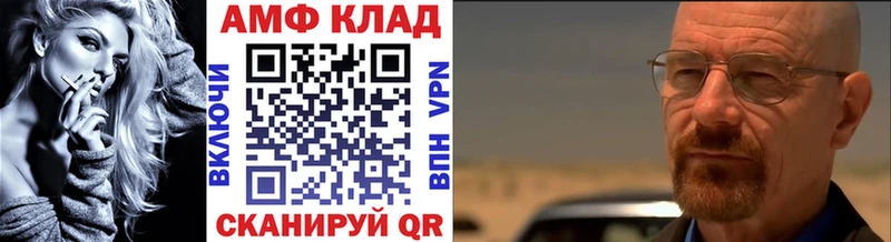 Метамфетамин пудра  Ивангород 