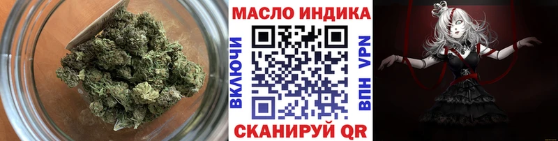 купить наркотик  Ивангород  Дистиллят ТГК THC oil 