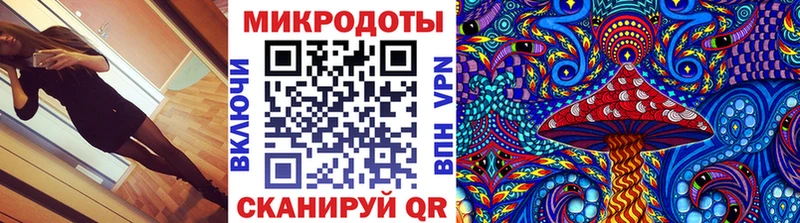 Галлюциногенные грибы ЛСД  ссылка на мегу как зайти  Ивангород 