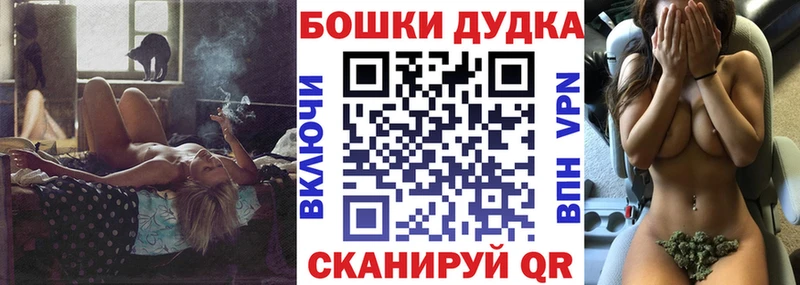 hydra ссылка  Ивангород  Бошки марихуана семена 